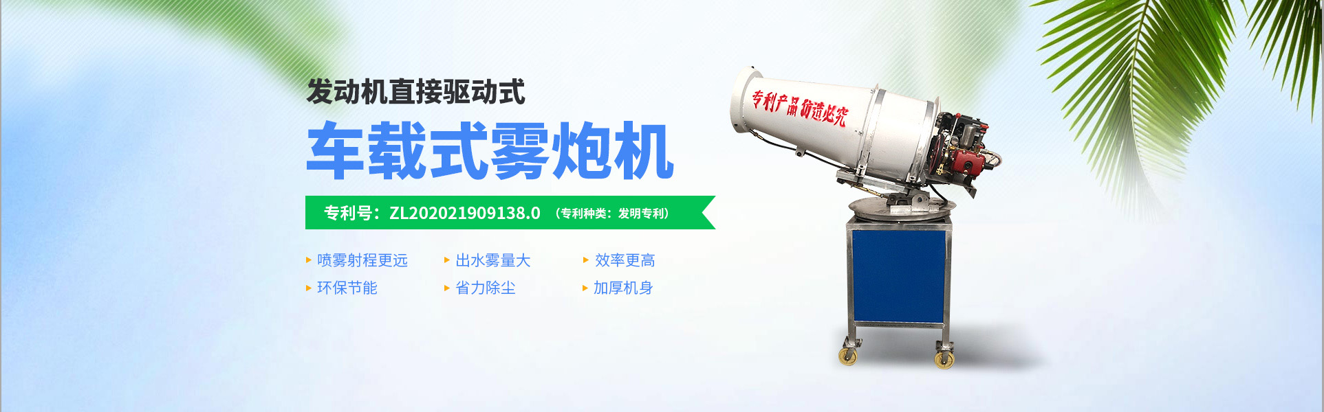 湯陰縣清風(fēng)環(huán)保科技有限公司